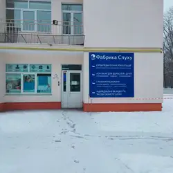 Фабрика слуху-Київ