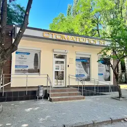 Kushchinskyi Dental Clinic