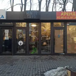 Hunter coffee
