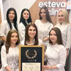 Esteva Clinic