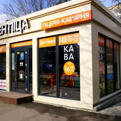 Seven Pizza — Кропивницький