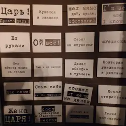 Три Слона — Ровно