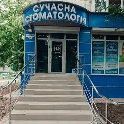 Оксамит