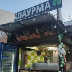 Шаурма Halal — Киев