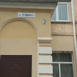 Вінницький ліцей №12