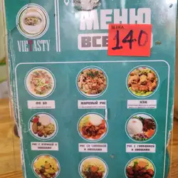 Vietasty — Одесса
