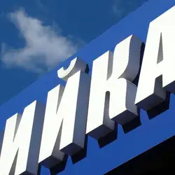 Фенікс