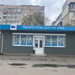 Лабараторія Діла - Руська, 251б, Чернівці