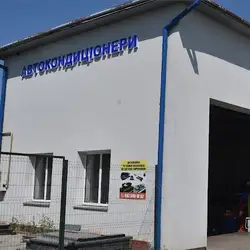 АВТОКОНДИЦІОНЕР