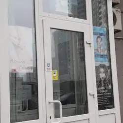 En Voque