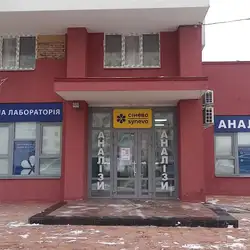Сінево - Київ, Федора Ернста