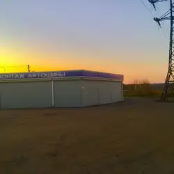 Шиномонтаж