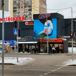 Pizza Day — Київ