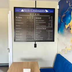 Kyiv Croissants