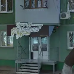 Мадонна