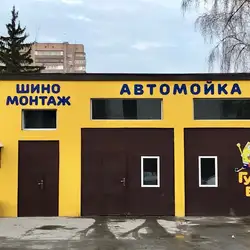 Губка Боб