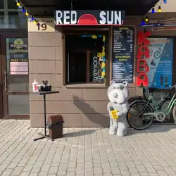 Red Sun — Івано-Франківськ