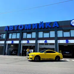 Traffic — Київ