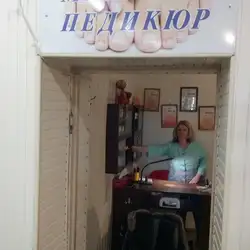 Перукарня