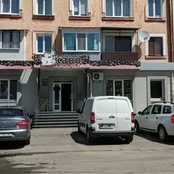 Кавоманія