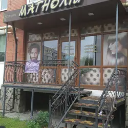 Магнолія — Луцьк