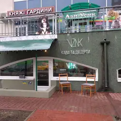 VZNK — Киев
