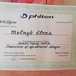 Олена Мельник