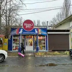 Марквет — Одесса