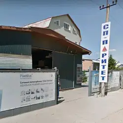 СП-Паритет ПП