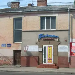 Салон краси Городецьких