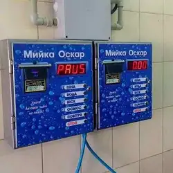 Автомийка самообслуговування Оскар