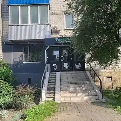 Family look