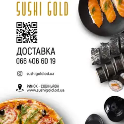Sushi Gold — Одеса