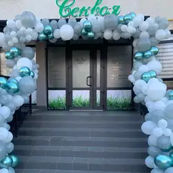 Медичний центр «Секвоя»