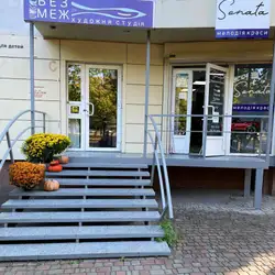 Sonata studio