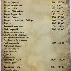 Cafe ReDi — Харьков