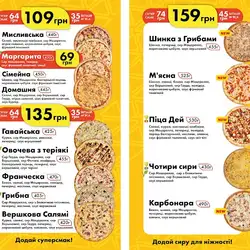 Pizza Day
