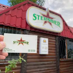 Sternbier пивоварня — Запоріжжя