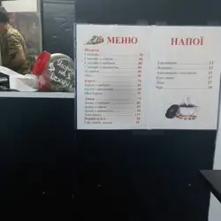 Шаурма "Їжа Нон-Стоп"