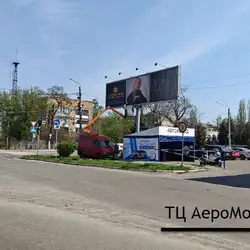 АвтоХолод - Бориспіль
