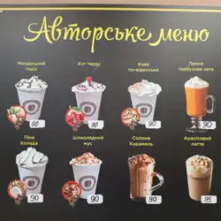 LVIV kava