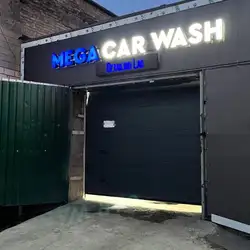 Mega Car Wash Detailing Lab - Тарасівців
