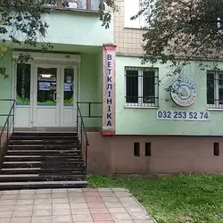 Вуса лапи хвіст