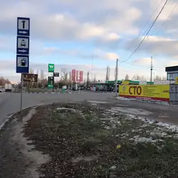 СТО Auto service