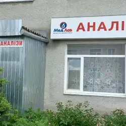 МедЛаб - Липовець