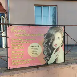 Marlen — Харків