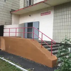 Меділон — Киев