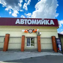 A-Motors Coffee