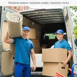 Вантажне таксі