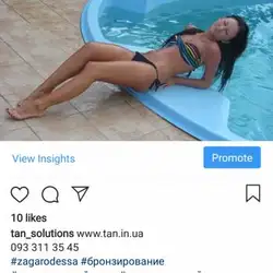 Тетяна